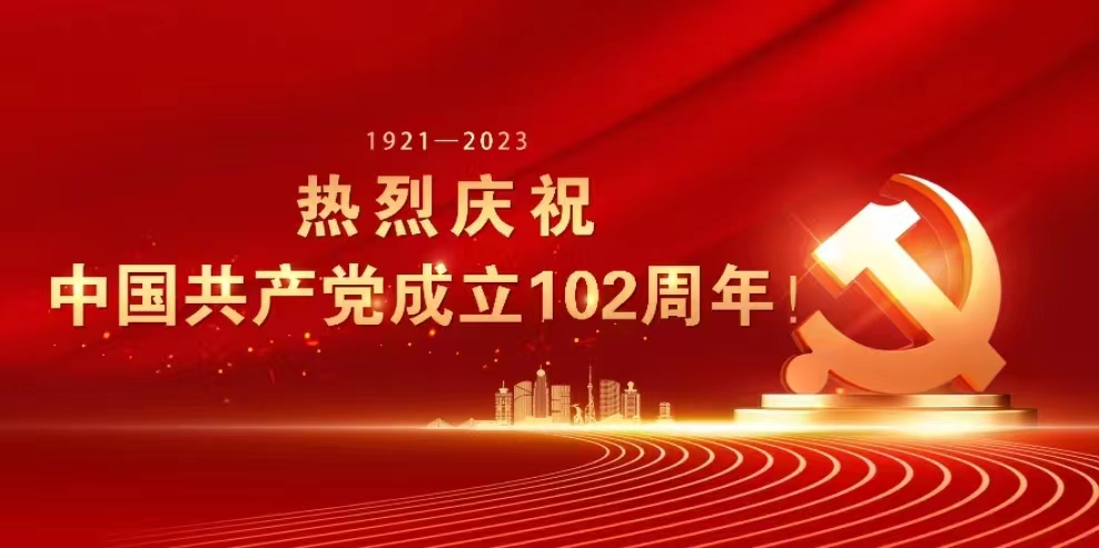 三三建工開展慶“七一”系列主題黨日活動